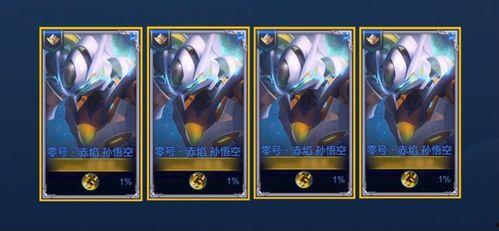 猴子新年皮肤爆料视频大全,揭秘猴子新年皮肤爆料视频大全